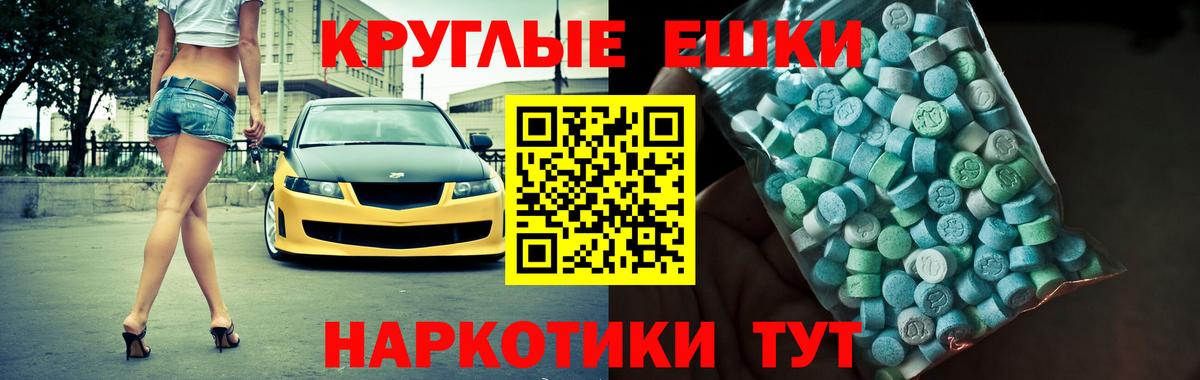 Псилоцибиновые грибы Горячий Ключ