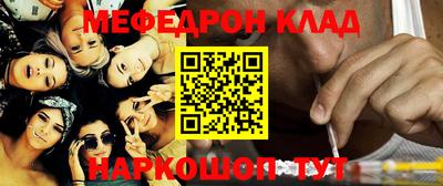 бошки Ливны