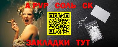 бошки Ливны