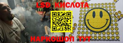 бошки Ливны