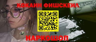 бошки Ливны