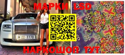 бошки Ливны