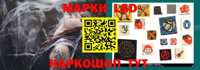 дмт Ликино-Дулёво
