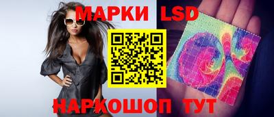 PSILOCYBIN Лесосибирск