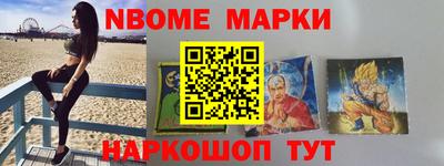 PSILOCYBIN Лесосибирск