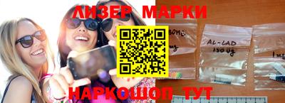 бошки Ливны