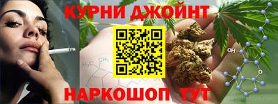 бошки Ливны