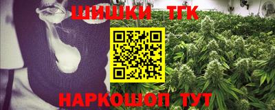 бошки Ливны