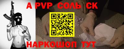 бошки Ливны