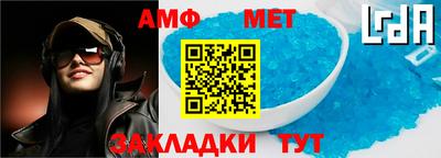 дмт Ликино-Дулёво