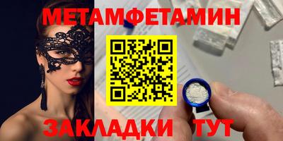 бошки Ливны
