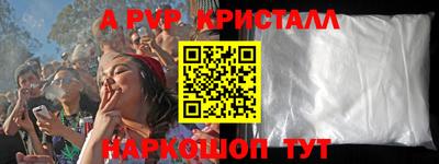 бошки Ливны