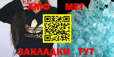 бошки Ливны