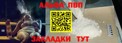 бошки Ливны