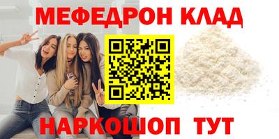 дмт Ликино-Дулёво