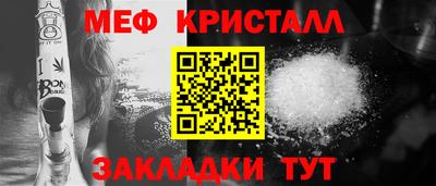 бошки Ливны
