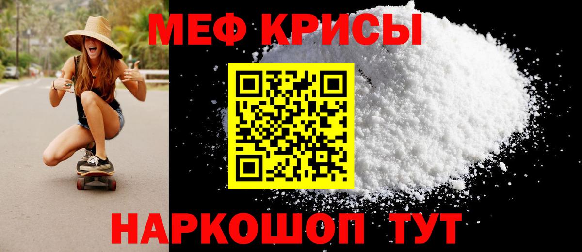 МЕФ VHQ  Вход с VPN  МЕФ 4 MMC  Горячий Ключ 