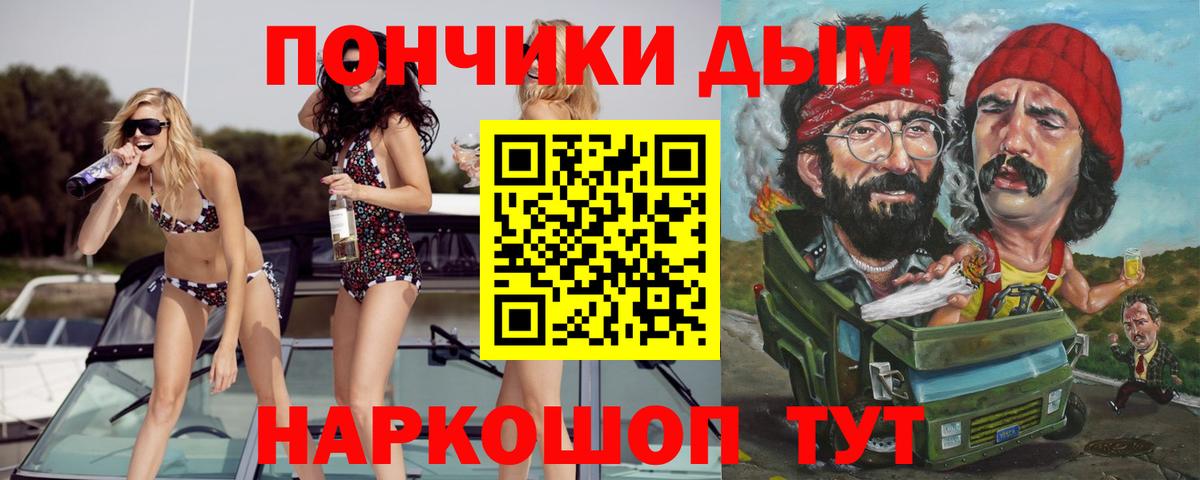 Канабис марихуана  Канабис White Widow  Горячий Ключ  Каннабис White Widow  Вход с VPN 