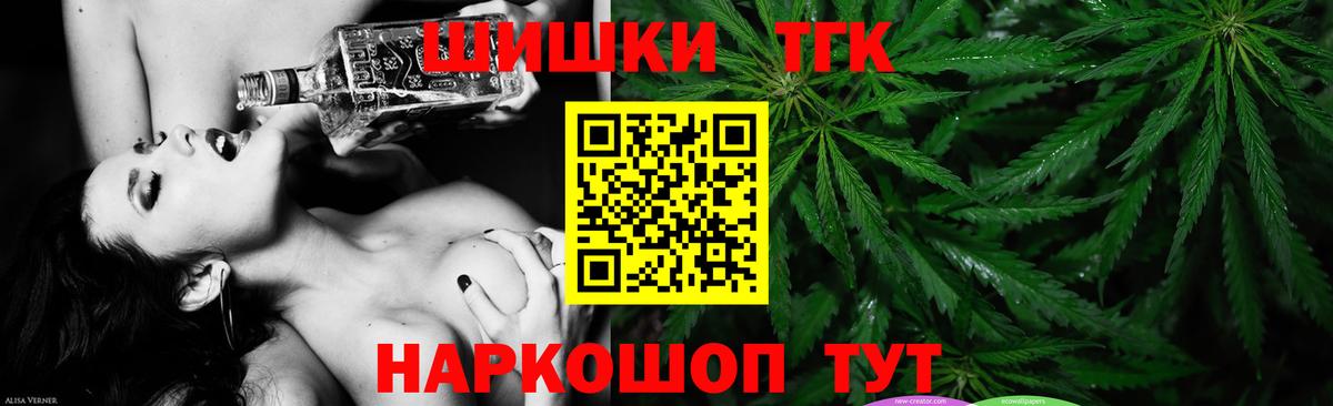 Шишки марихуана LSD WEED Горячий Ключ